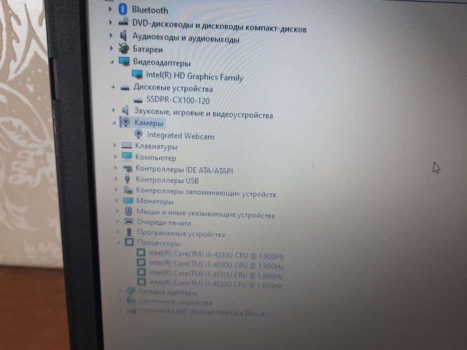 тонкий ноутбук, ssd