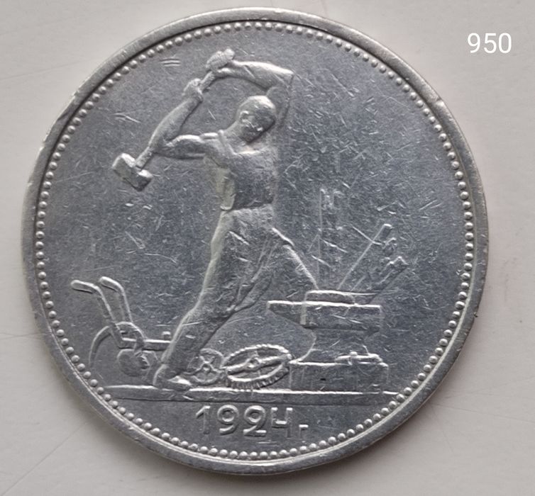 Продажа старинных монет