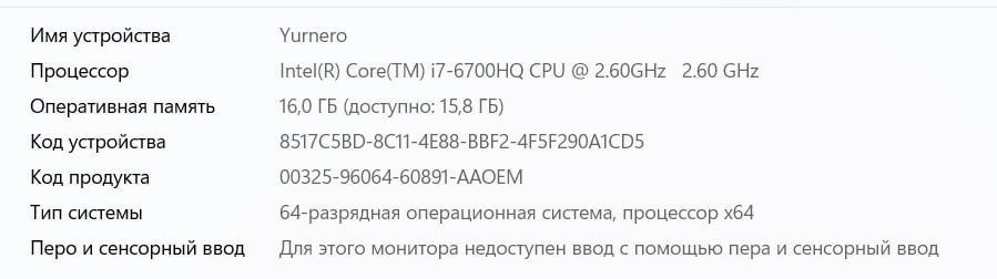 Ноутбук Dell 16 Гбайт