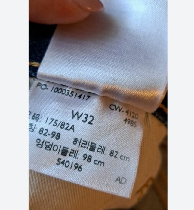 Szorty jeans Levi Strauss 501 32