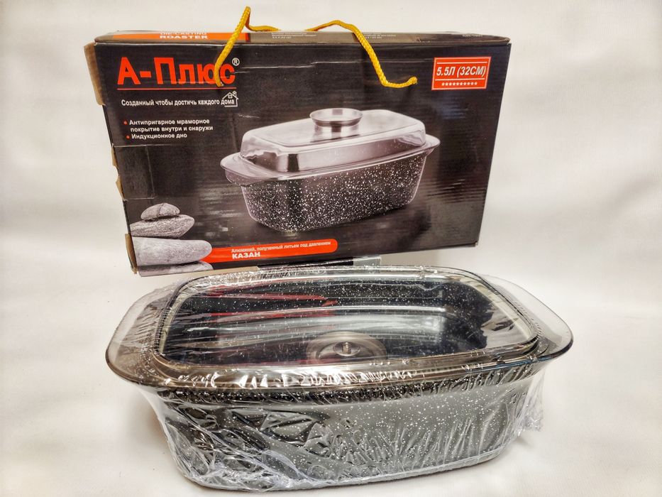 Утятница &казан алюминиевый,5,5 л с крышкой,гранитное покрытие