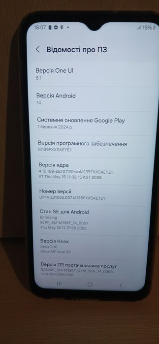 Продам телефон самсунг M13