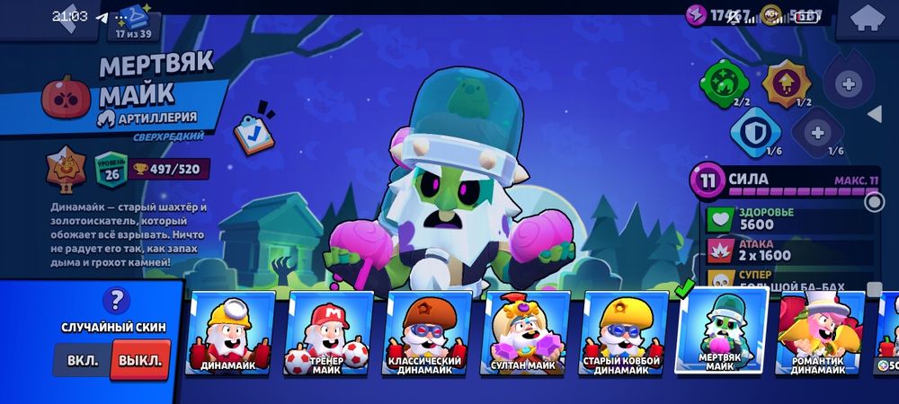 Обменяю на любой нфт подарок в телеграме