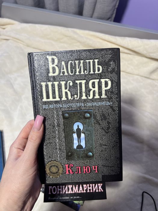Книги книги книги