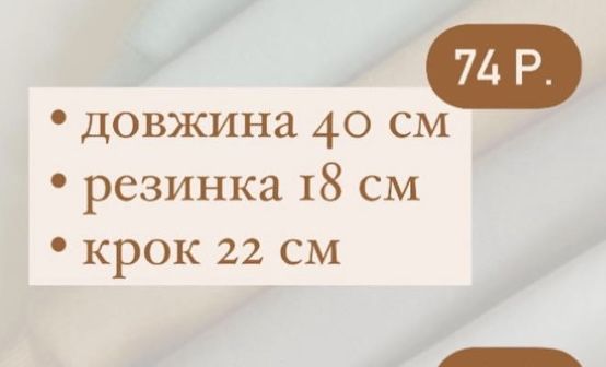 Дитячий флісовий костюм 68-74 р.