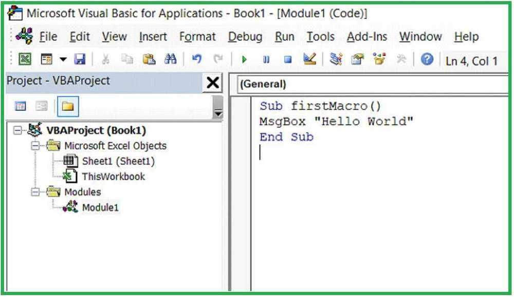 розробка VBA - макросів