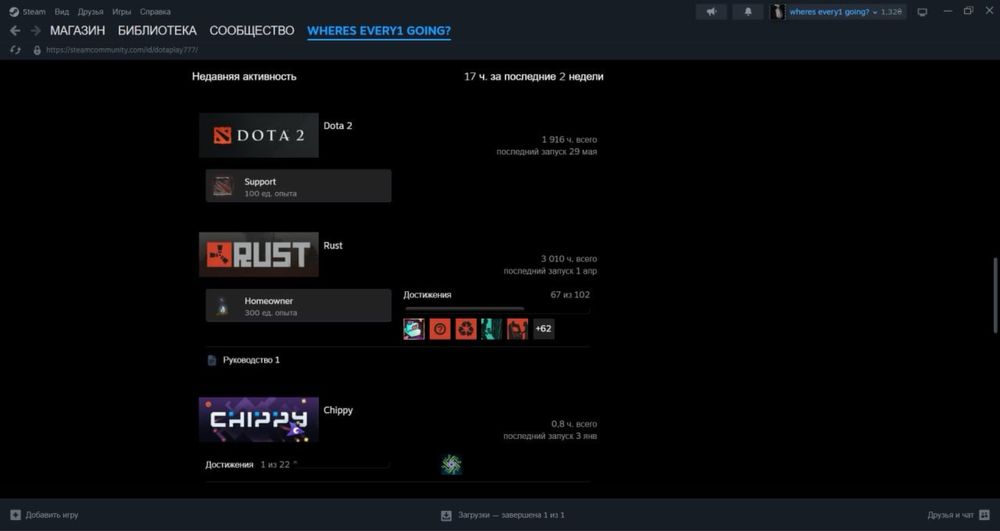 Аккаунт Steam 23 lvl 133 игр | Rust, Gta 5, DayZ, Dota 2, CsGo Prime |