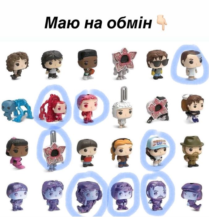 Kinder Stranger Things