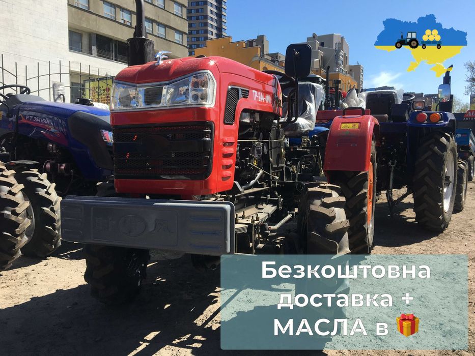 Новий ШИФЕНГ 244, 4х4 Доставка БЕЗКОШТОВНА+Масла+ЗІП Кредит