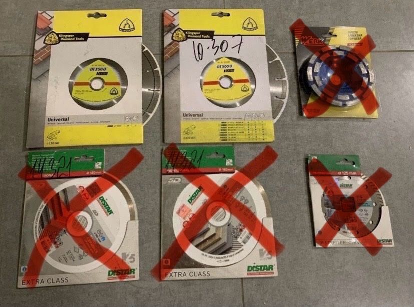 Диск алмазний, пильний Bosch, Distar, Hardy