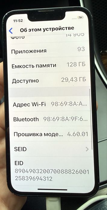 Iphone 13 mini 128 гб