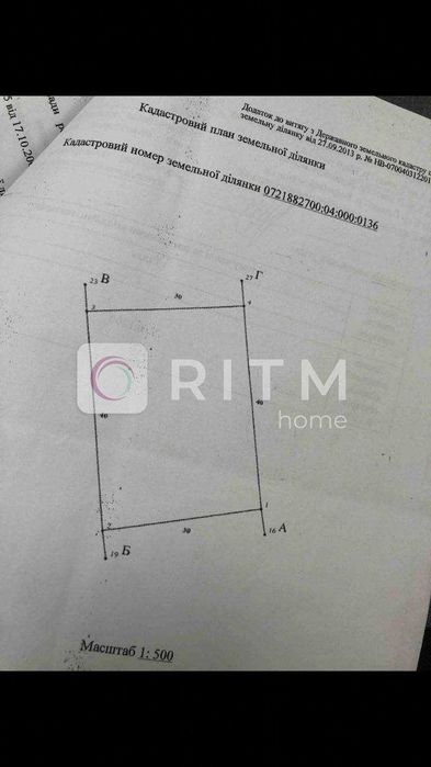 Продаж земельної ділянки в с. Озерце — 12 соток