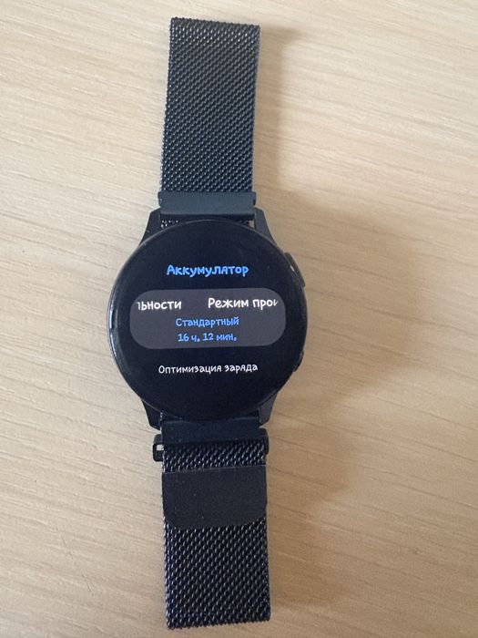 Galaxy watch active 2