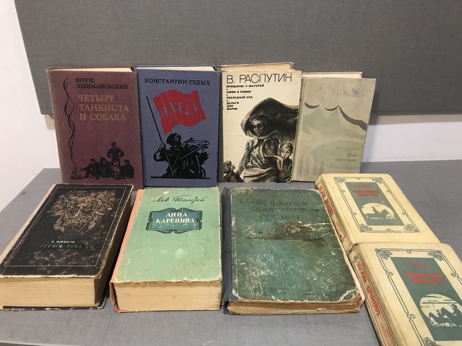 Комплект: Каверин ,Распутин ,Малик ,Седых,Толстой,Шишков,Пшимановский