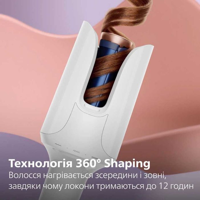 Автоматична плойка PHILIPS SenseIQ з регулюванням величини завитка