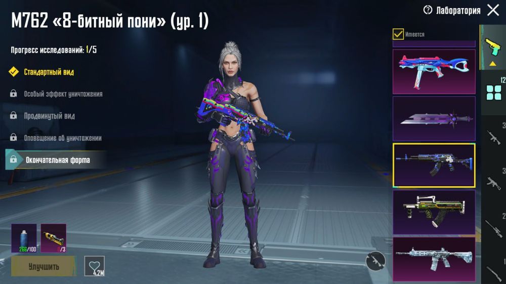 Продам акк,причина не играю