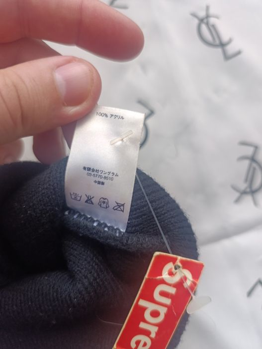 Шапка Supreme вінтажна