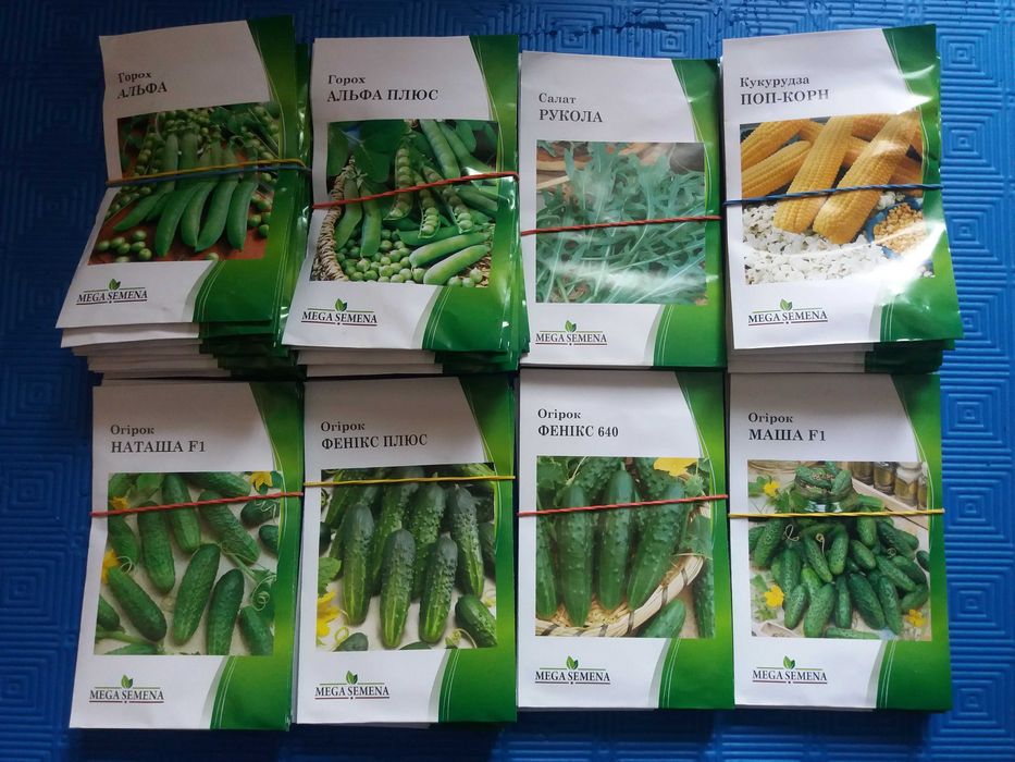 Семена овощей мега семена оптом велика пачка насіння якісні краща ціна