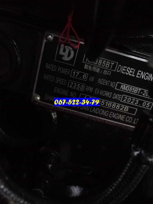 Мінітрактор Сінтай 240 LX (Xingtai 240 TPK) Двигун KM385BT АКЦІЯ