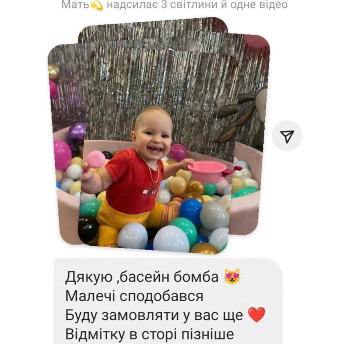 Басейн з кульками та без пудровий. Діаметр 100см. Наложка.