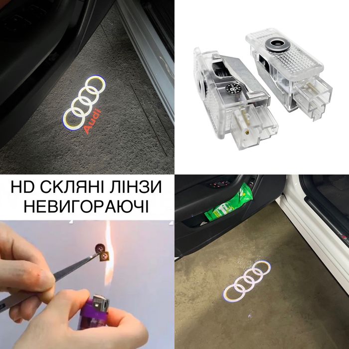 Audi проектори логотипів невигораючі гарантія