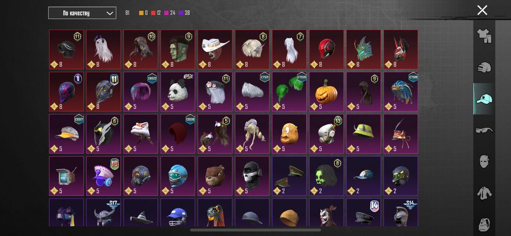 Акаунт pubg mobile