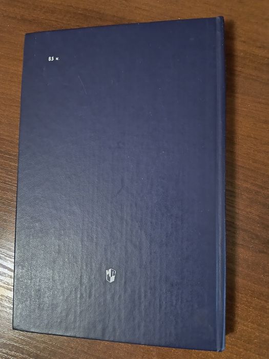 Основы логопедии (Филичева, Чевелева, Чиркина) — 1989 г