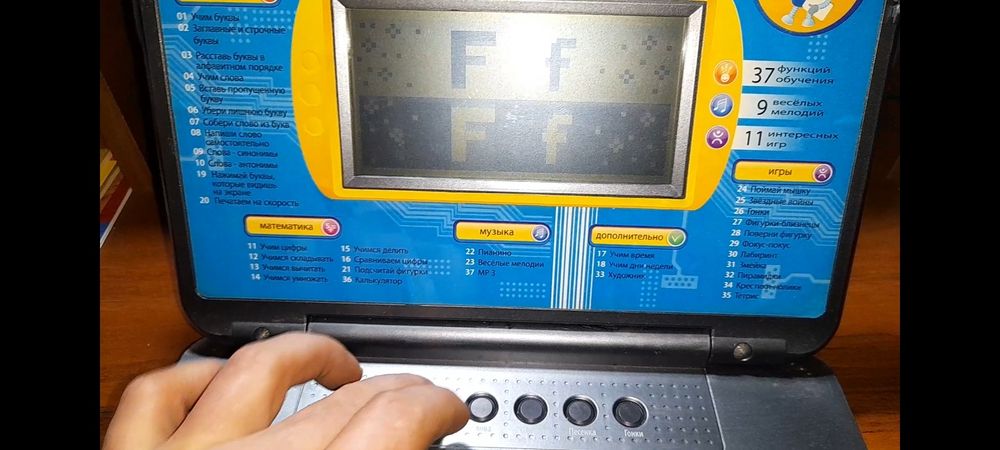 Компютер для розвитку дитини мови англійська і російська