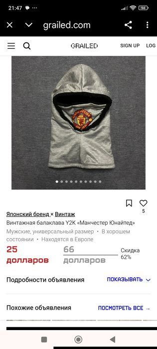 Шарф-снуд с капюшоном серого цвета,