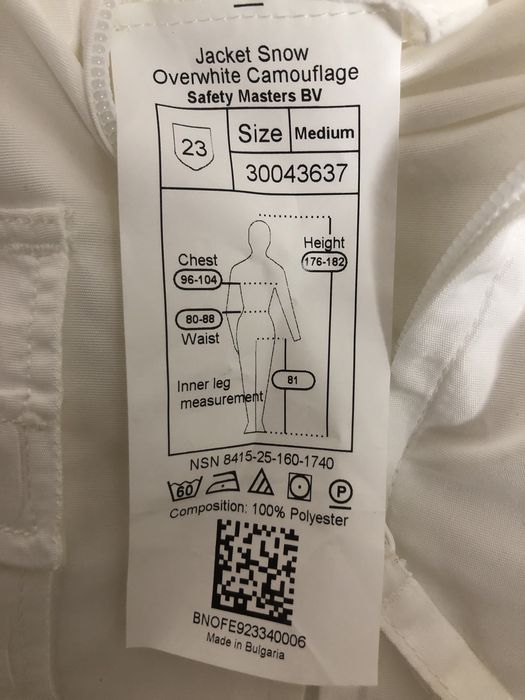 Зимовий маскувальний костюм