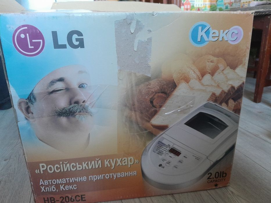 Міні-хлібопекарня LG HB - 206 CE