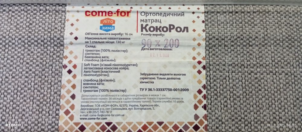 Кровать деревянная