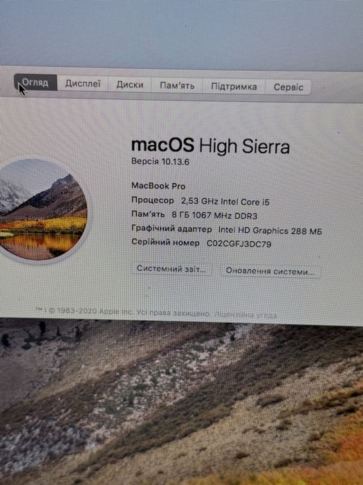 MacBook Pro 2010
