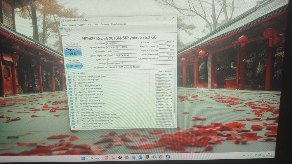 Диск ssd m2 NVMe 2230,  256GB PCIe 3 x4