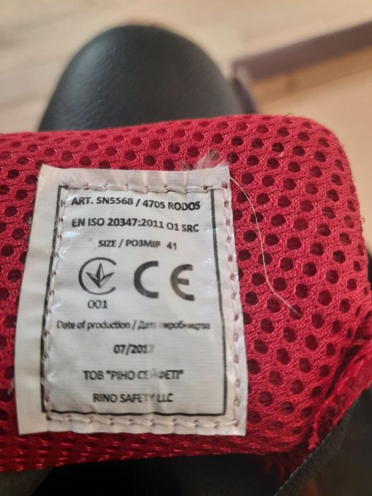 Робоче взуття made italia