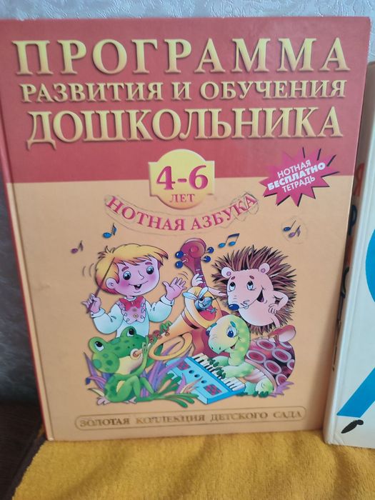 Продаю детские книги.