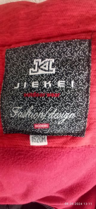 Куртка зимова тепла