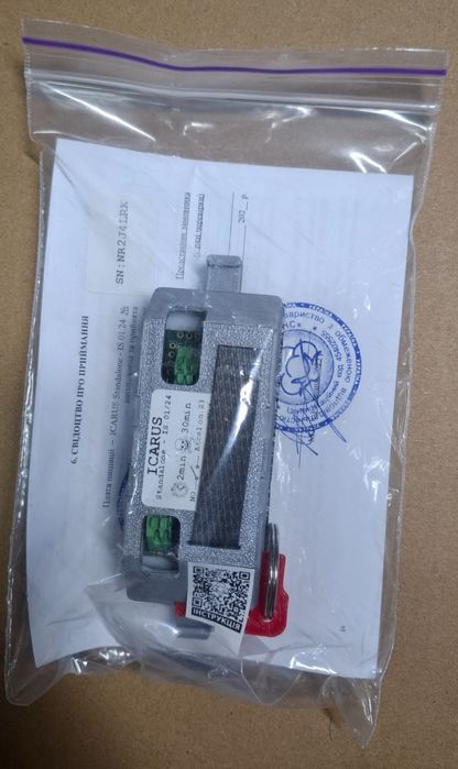 Плати ініціацій.