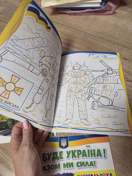 Розмальовки  Все буде Україна
