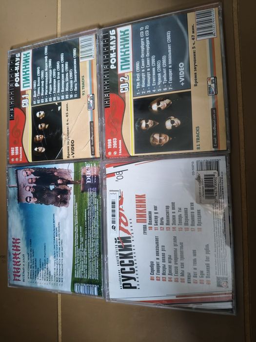 Тату музыка в дисках