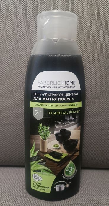 Faberlic Home Żel-Ultrakoncentrat do naczyń 2w1 Moc Węgla Drzewnego