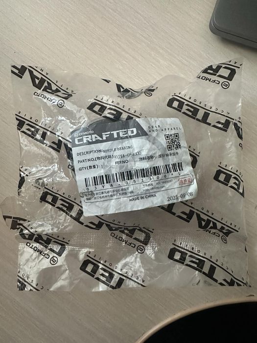 Обгона муфта Cfmoto  0jYA-051300