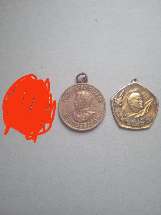 Монети брак монети