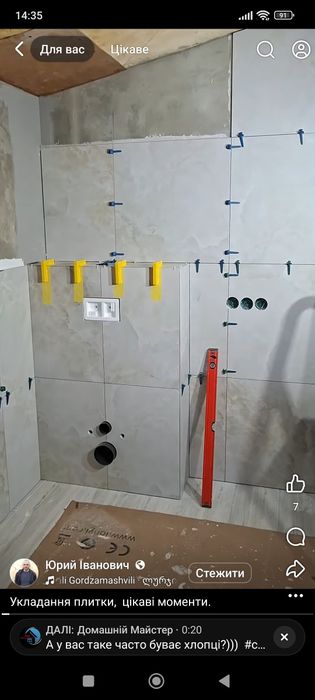 Ремонтні роботи,ванни "під ключ"