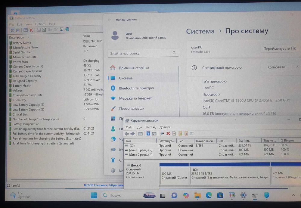 Захищений ноутбук Dell 7214