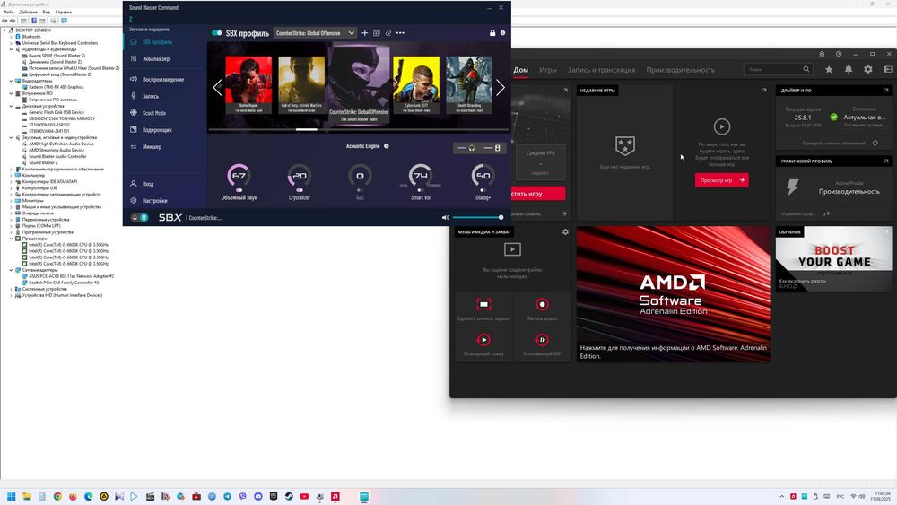 Продам стаціонарний комп'ютер.