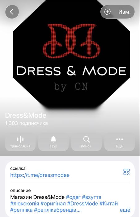 Футболка cd Christian Dior преміум 2026 нова колекція ss26