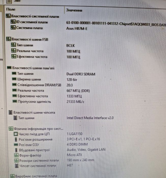 Intel core i7-4770 3.9ghz+Материнка-Бистрий комплект 4ядра8поток