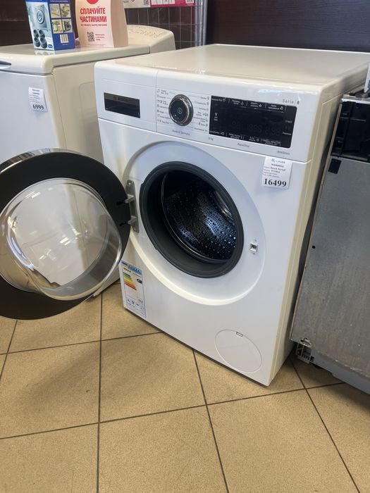 Пральна машина Bosch