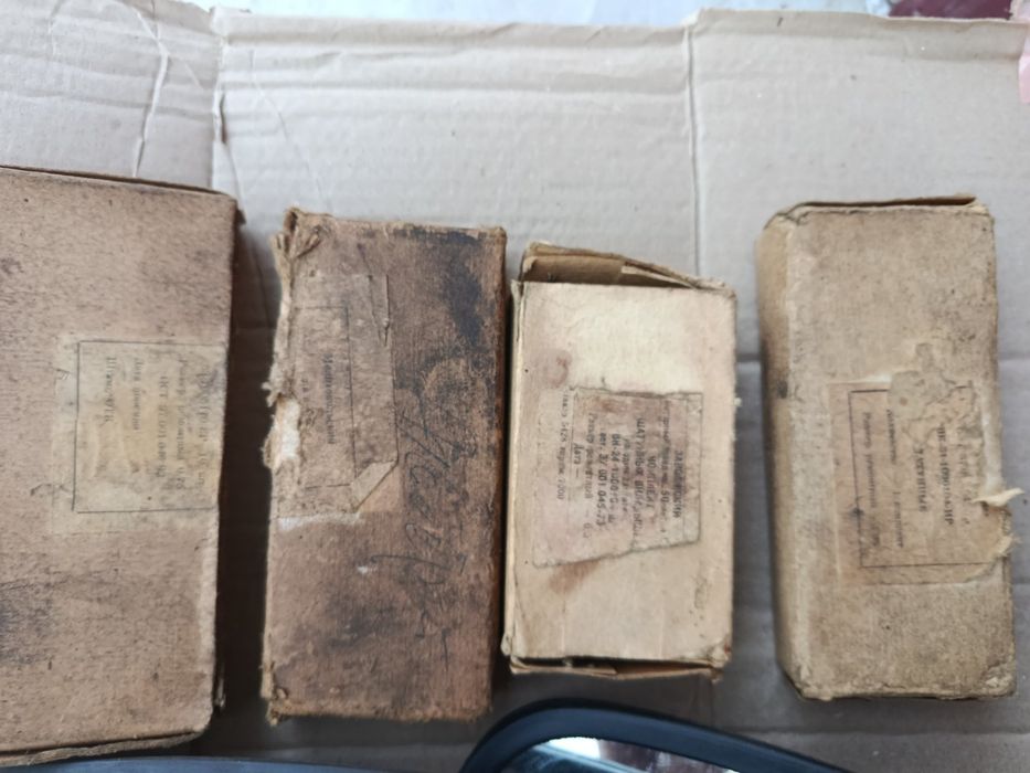 Сигнали старого зразка